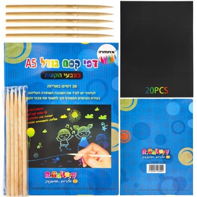 DIY Scratch Art  with Scratch Stick (PD 86060-A5)